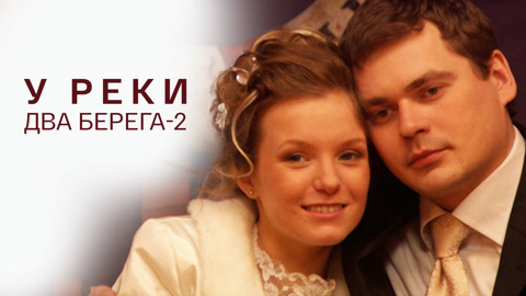 Художественный фильм