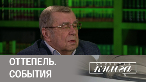 Сергей Чупринин