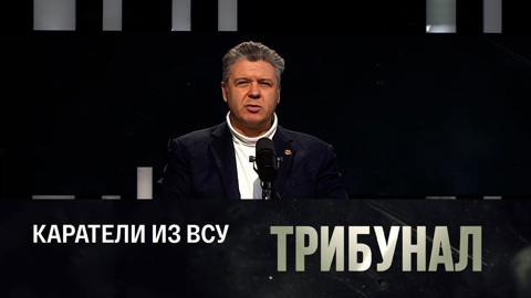 Истории из Артемовска и Донецка. Дестабилизация в Грузии. Эфир от 12.03.2023