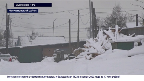 Эфир от 10.03.2023
