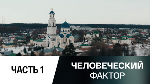 Сельские подмостки