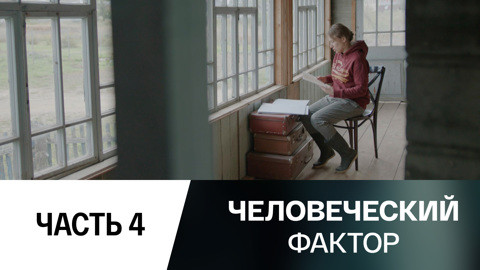 Дом со щуками