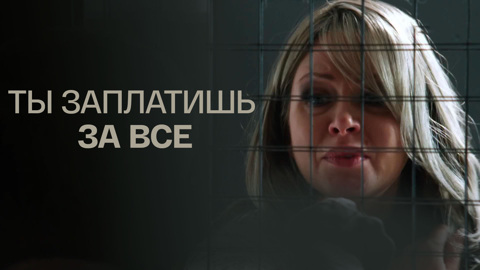 Художественный фильм