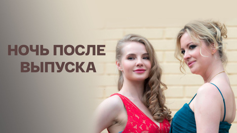 Художественный фильм