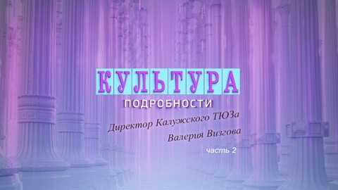 Эфир от 15.03.2023