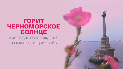 Концерт