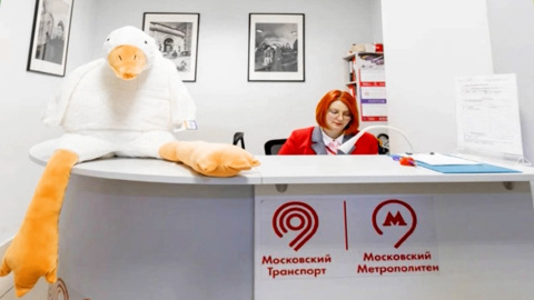 В московском метро нашли двухметрового гуся