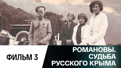 Фильм 3