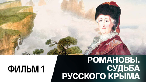 Фильм 1