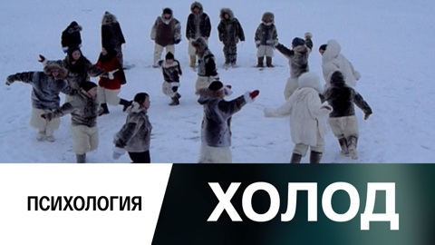Психология