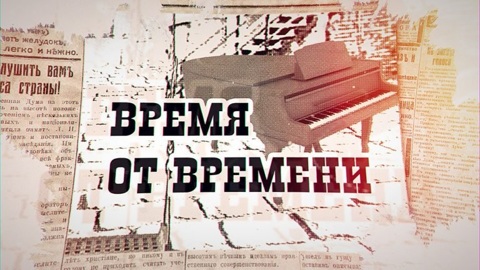 Саррабис и другие