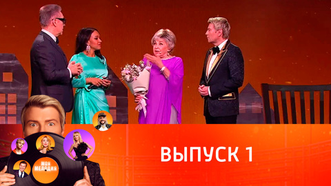 Эфир от 17.03.2023