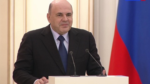 Михаил Мишустин вручил премии правительства в области культуры