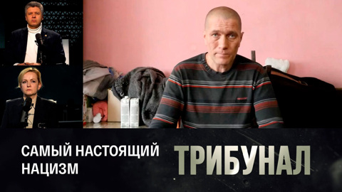Военные преступления Киева. Эфир от 26.03.2023