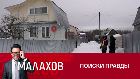 Корреспондент побывал на месте гибели Юлии Розовой