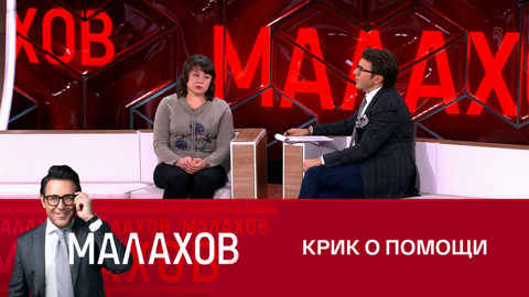 Мать получила тревожное сообщение в день гибели дочери