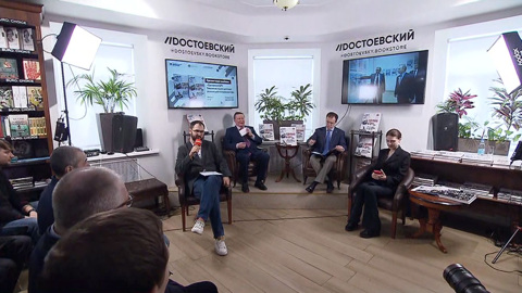 В Москве вышла книга о ЦРУ и организации госпереворотов