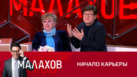 Певец Феликс Царикати встретился с легендарной телеведущей спустя много лет