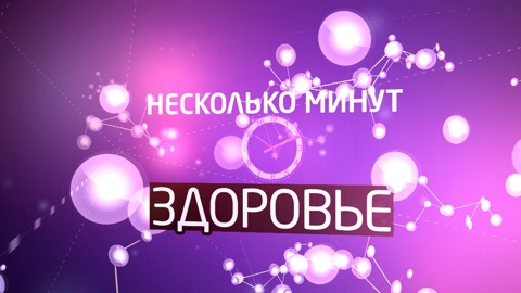 Эфир от 20.05.2023
