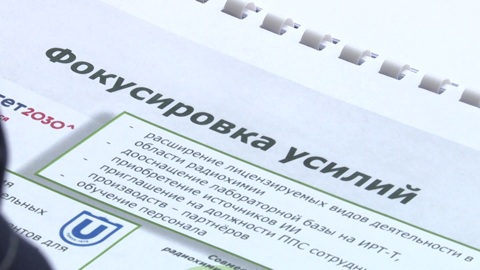 Эфир от 02.04.2023