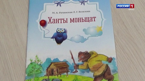 О тенденциях изучения родного языка в младшем школьном возрасте