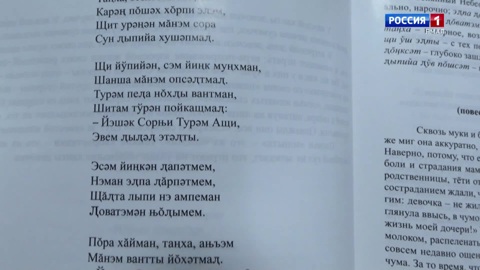Почему нужно знать свой родной язык