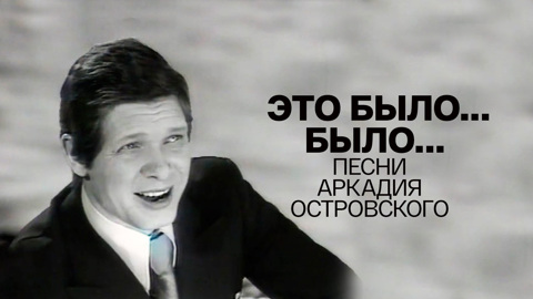 Передача