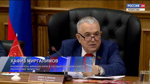 Парламентские Вести. Татарстан (03.04.2023)