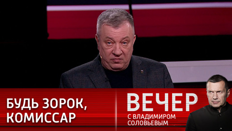 Политическая работа в армии
