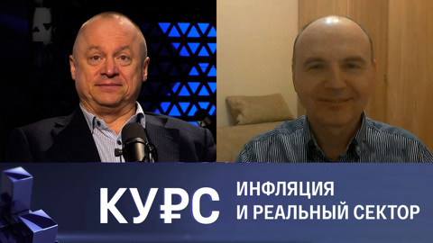 Лицо кризиса: просто о сложном. Эфир от 06.04.2023