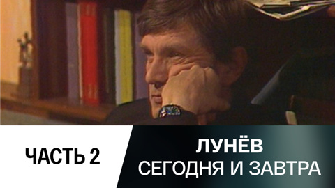 Спектакль. Часть 2