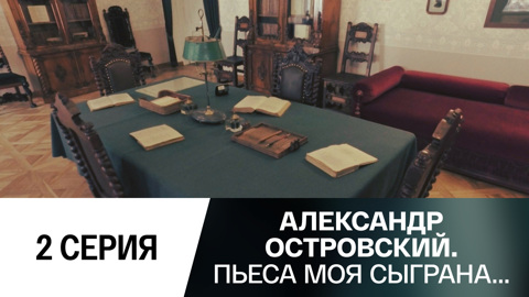 Свои люди