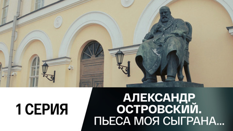 Замоскворецкий житель