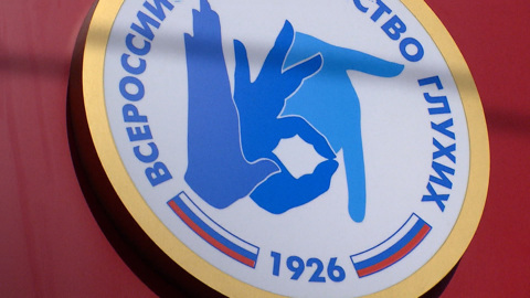 Анонс итогового выпуска