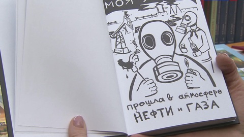 Сборник афоризмов Виктора Черномырдина и новая книга Юрия Роста: чем удивляет ярмарка Non/fiction Весна?