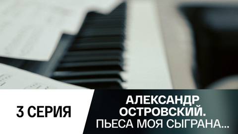 Незаконная любовь