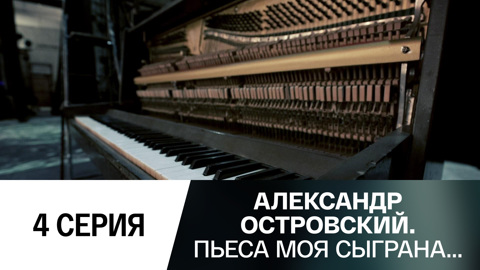 Исчезающая жизнь