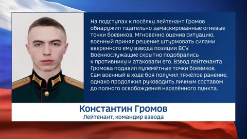 Группа майора Богатырева мужественно отразила ожесточенное сопротивление боевиков