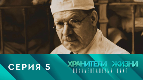 Бурденко