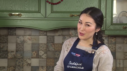 Завтрак со смыслом (20.01.2023)