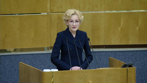 Яровая рассказала о военно-биологическом проекте США на территории Украины