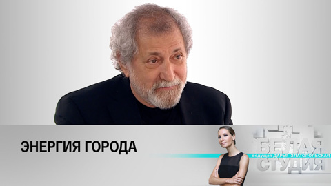 Борис Эйфман – о Петербурге