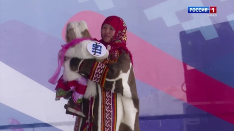 Яркие краски Дня оленевода в Аксарке