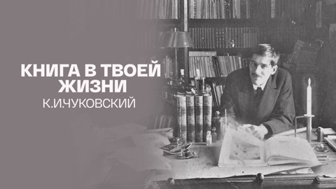 Передача