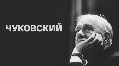 Передача