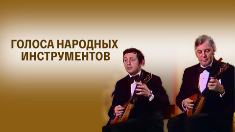 Передача