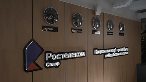 Кибербезопасность: сможет ли Россия превзойти западные технологии
