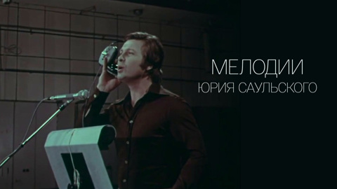 Концерт