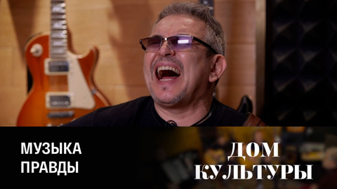 Может ли русский рок быть патриотическим. Эфир от 13.04.2023