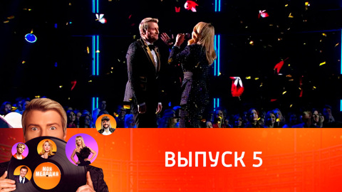 Эфир от 14.04.2023